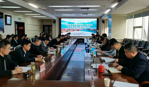 市水利局组织召开湖南省西洞庭湖灌区工程规划报告市级部门评审会