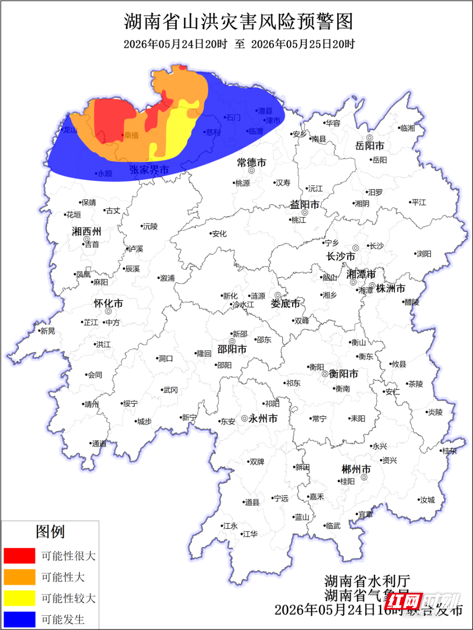 微信图片_20260524161023_370_25.png