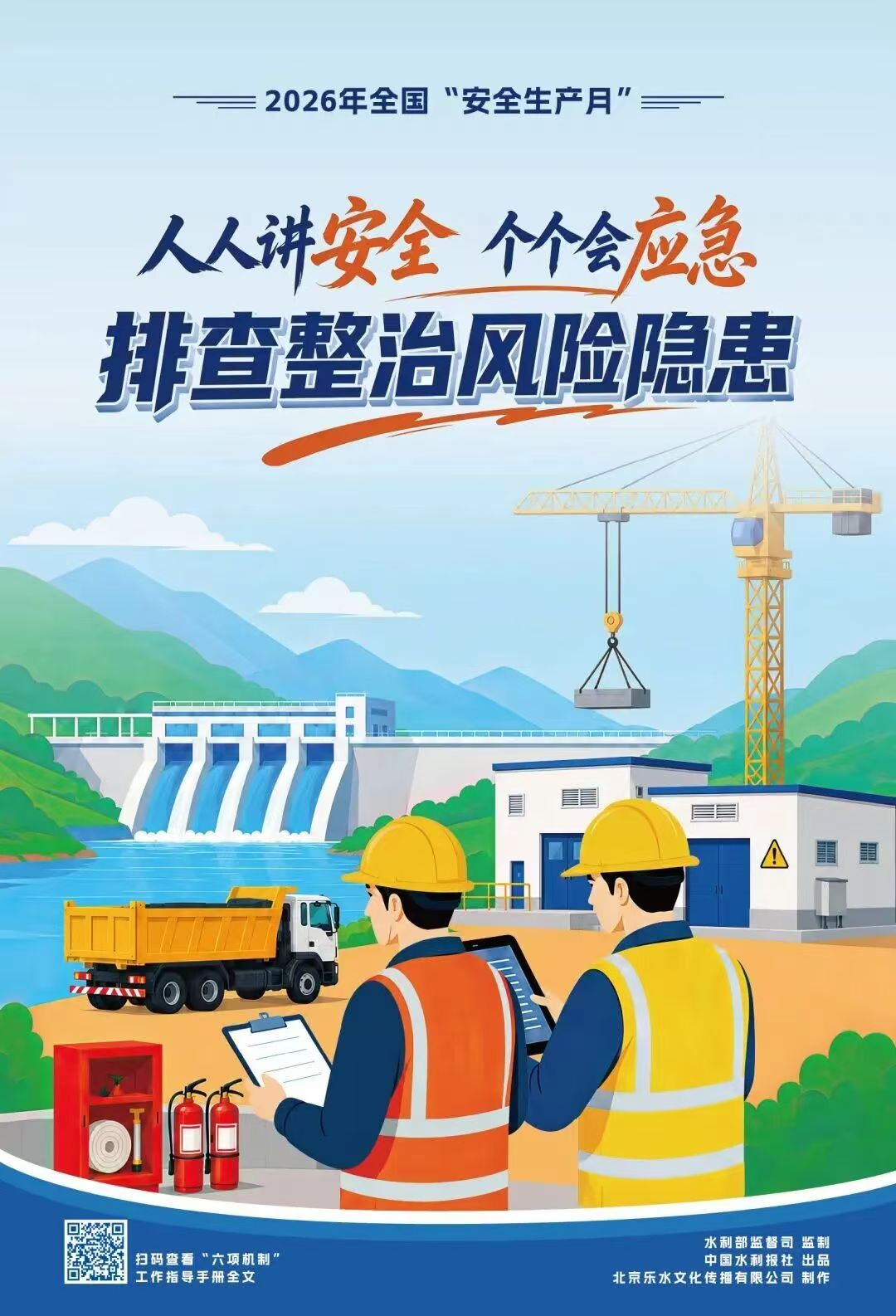 微信图片_20260605161907_738_4.jpg