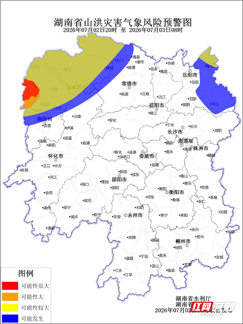 微信图片_20260702164920_2186_25.png