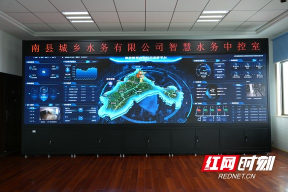 南县三水厂智慧水务中控室。.jpg 南县三水厂智慧水务中控室。.jpg